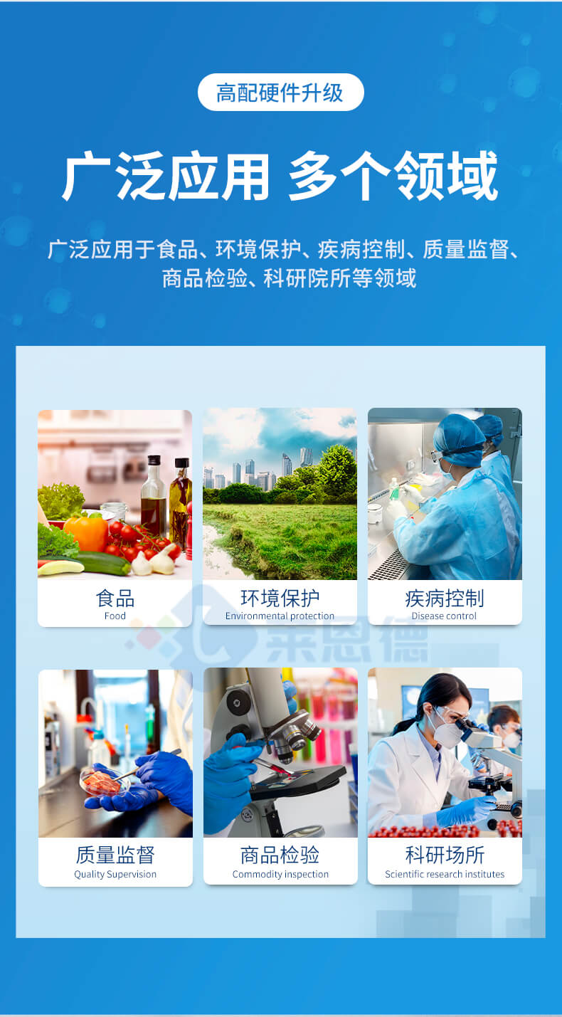 微波消解設(shè)備