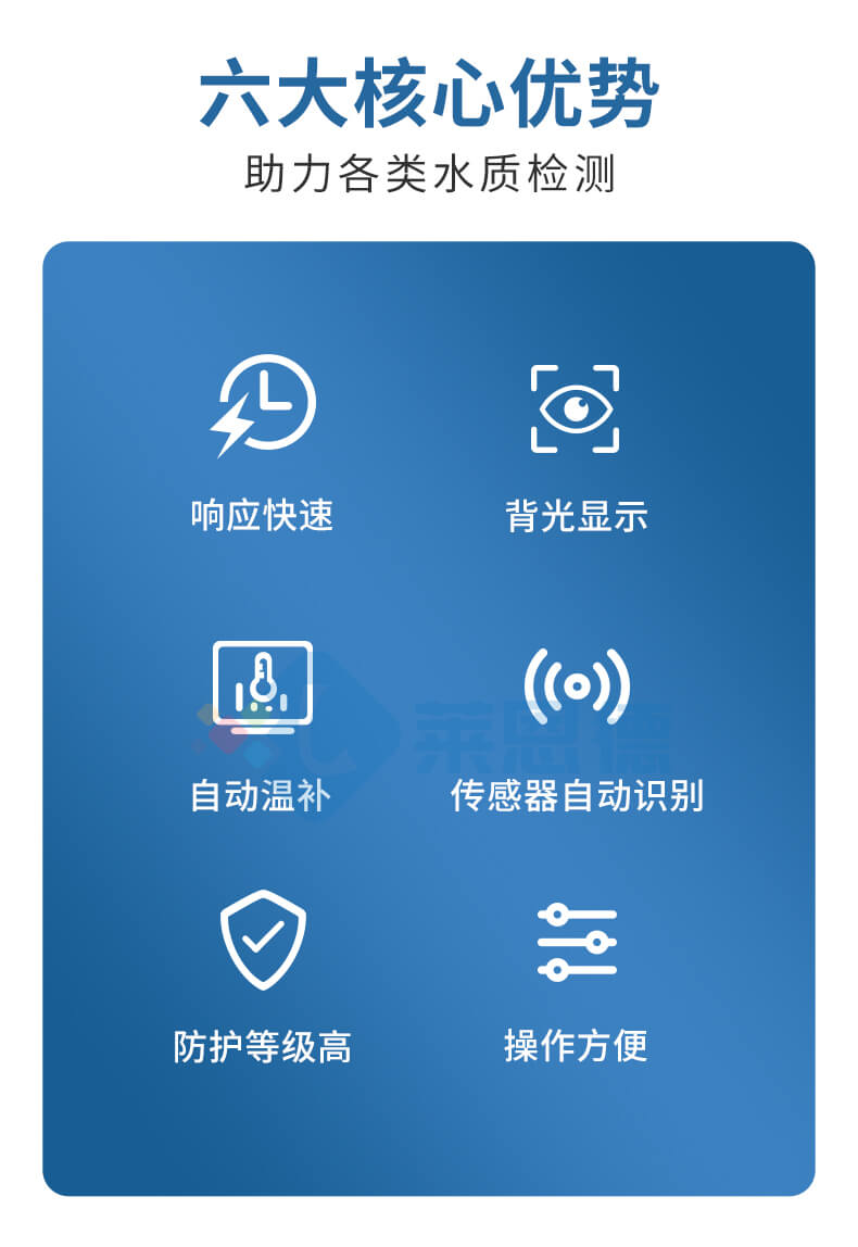 手持在線(xiàn)溶解氧檢測(cè)儀