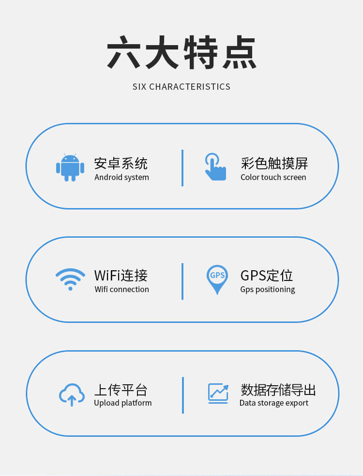 土壤溫度水分鹽分檢測(cè)儀