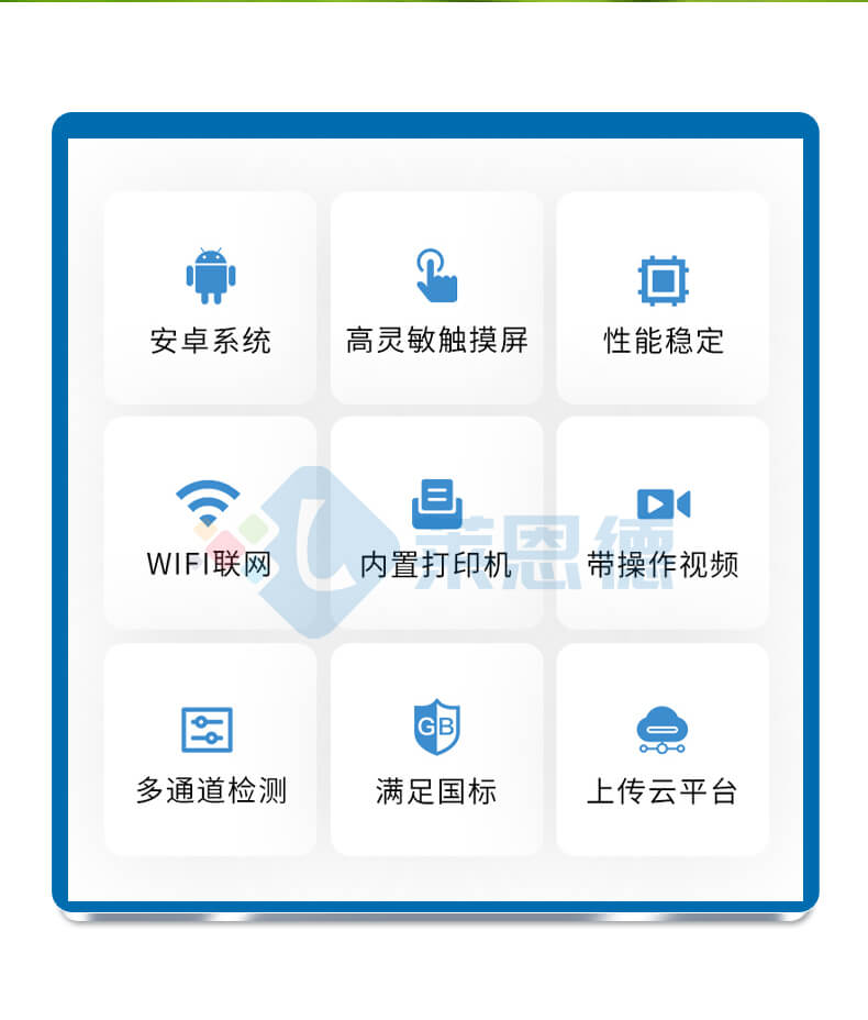 便攜式土壤重金屬測(cè)定儀