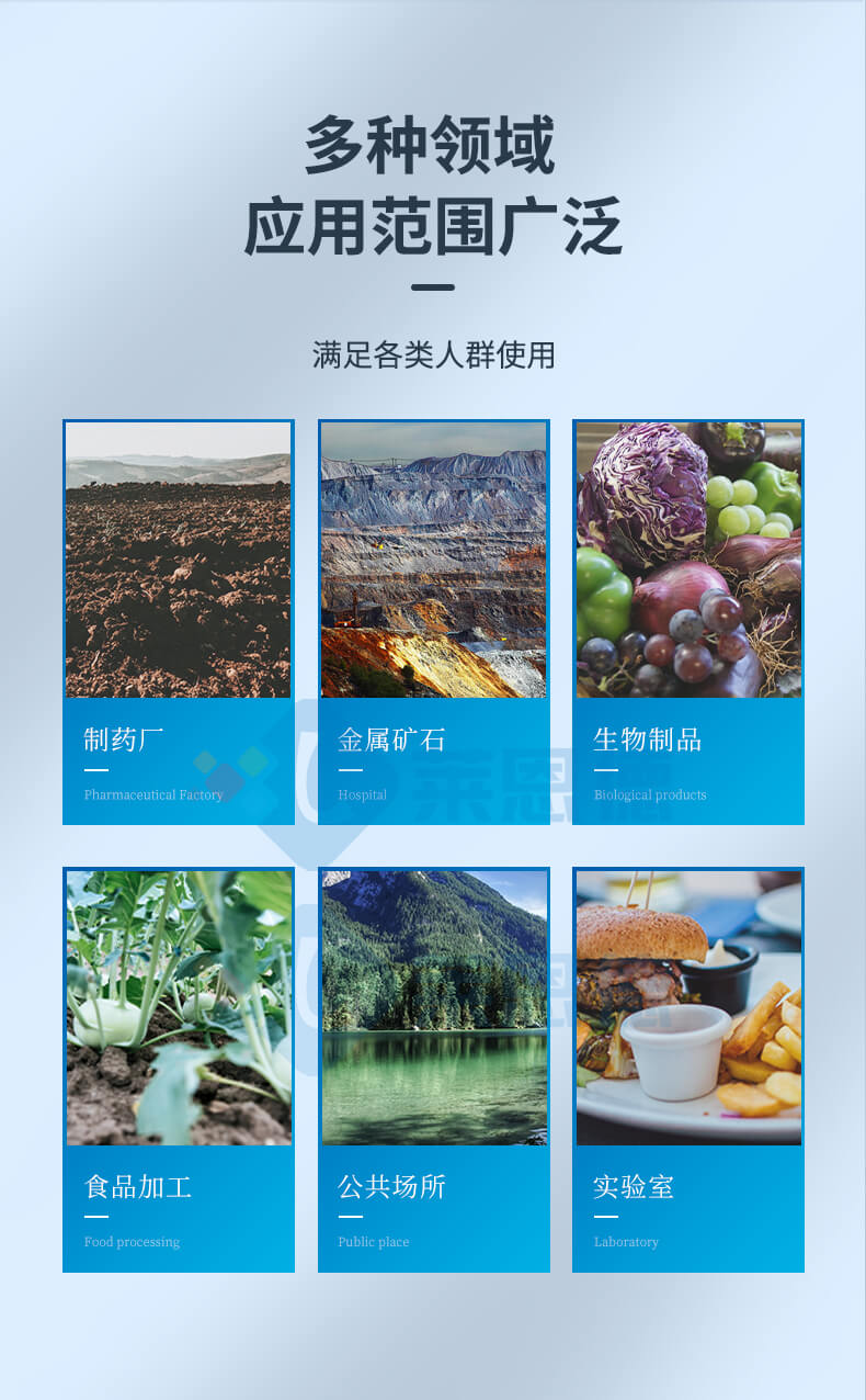 便攜式土壤重金屬測(cè)定儀