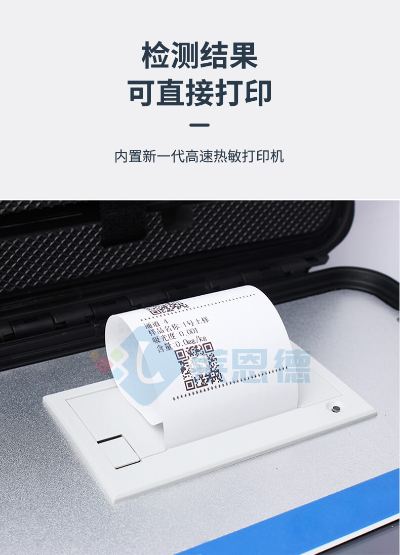 便攜式土壤重金屬測(cè)定儀