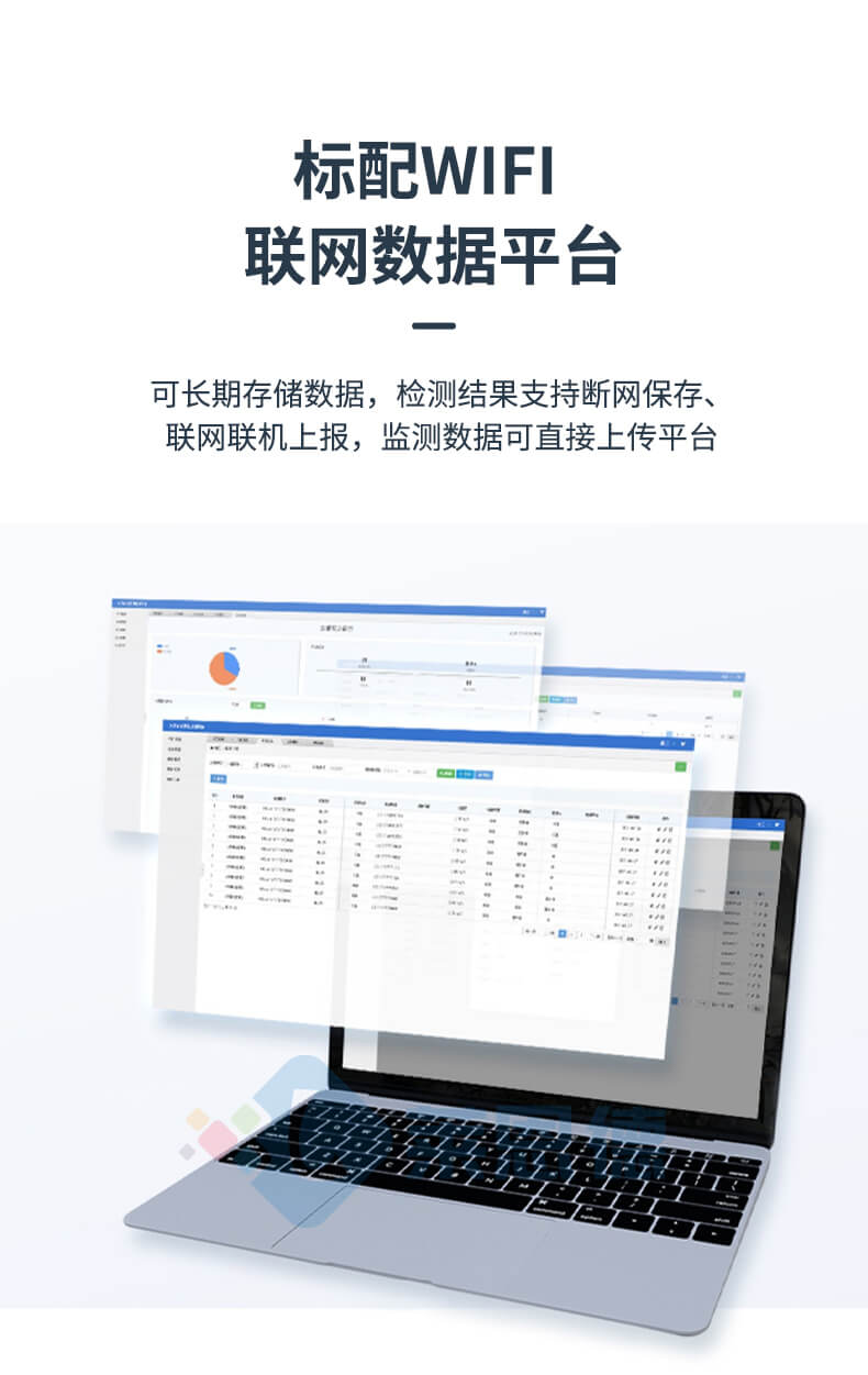 便攜式土壤重金屬測(cè)定儀