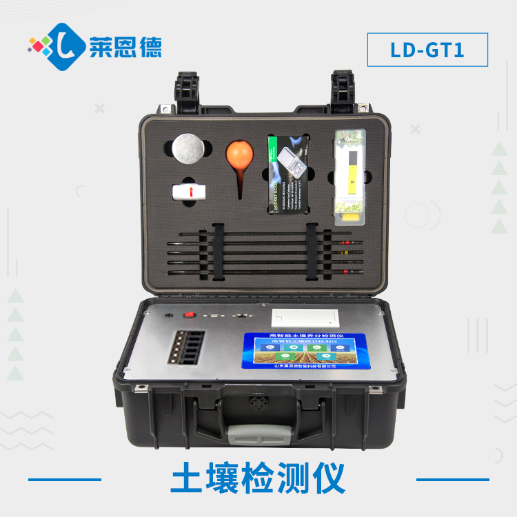 土壤養(yǎng)分測速儀的優(yōu)勢(shì)有哪些？