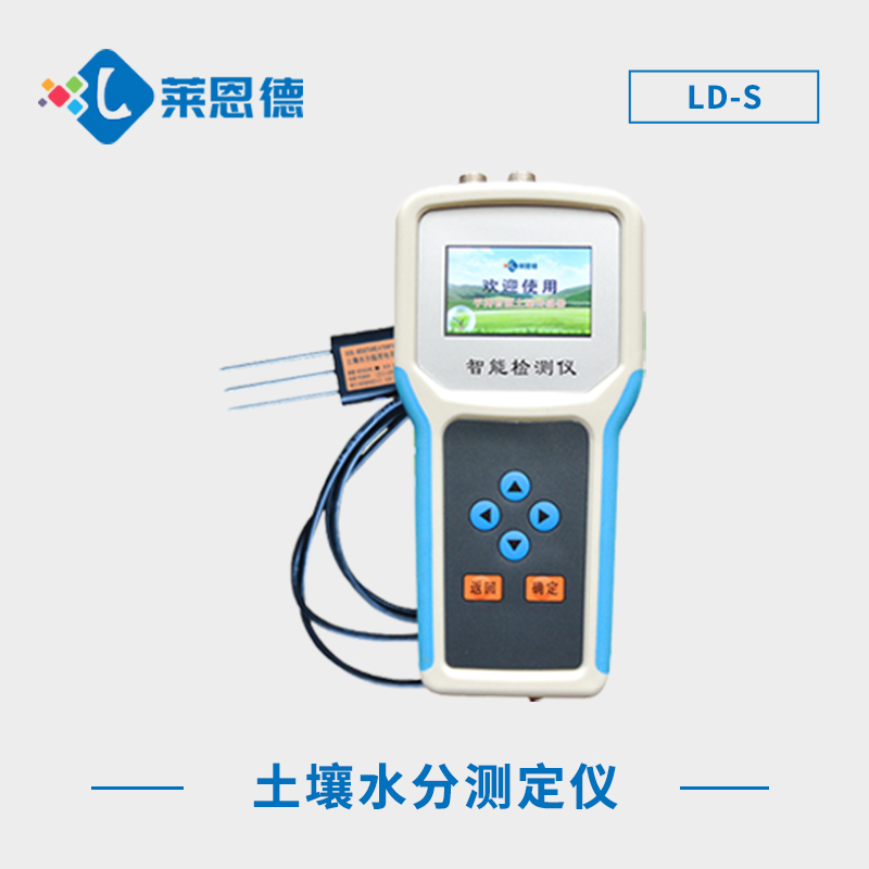 多少錢(qián)可以買(mǎi)到一臺(tái)土壤水分測(cè)定儀？