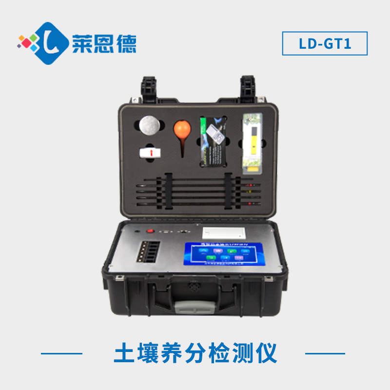 土壤微量元素測定儀能檢測哪些參數(shù)？深入了解土壤微量元素分析工具