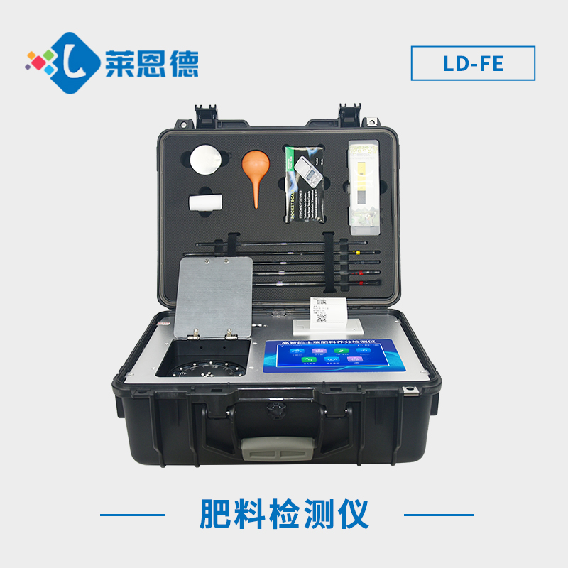 怎樣檢測肥料樣品是否合格？肥料養(yǎng)分專用快速檢測儀操作指南