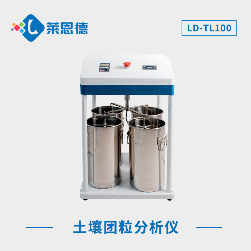 土壤團(tuán)粒分析儀是一類什么儀器？(分析團(tuán)粒結(jié)構(gòu)形態(tài)的重要性 )