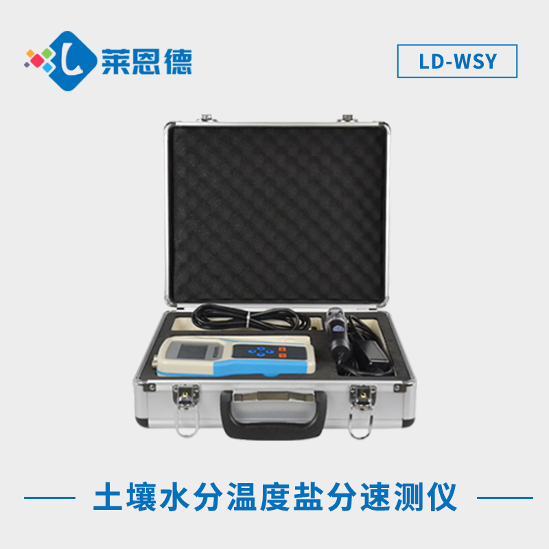 如何正確使用土壤鹽分速測儀？土壤鹽分測定儀的測定方法