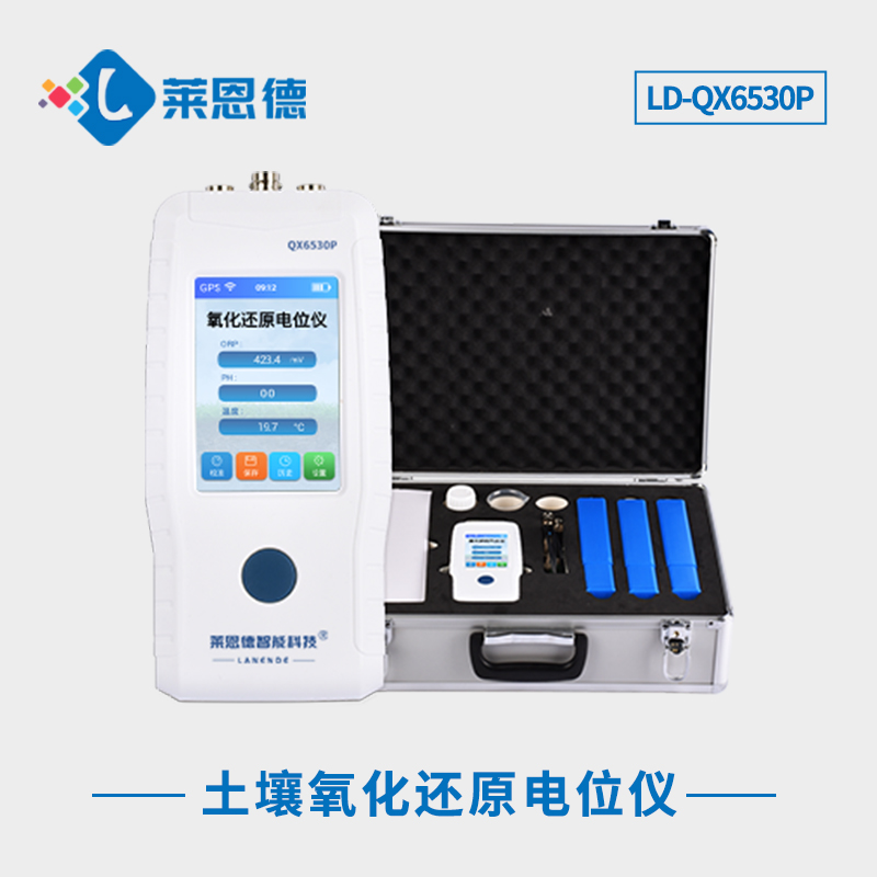 土壤氧化還原電位儀如何校準(zhǔn)？土壤氧化還原電位測定儀的儀器簡介