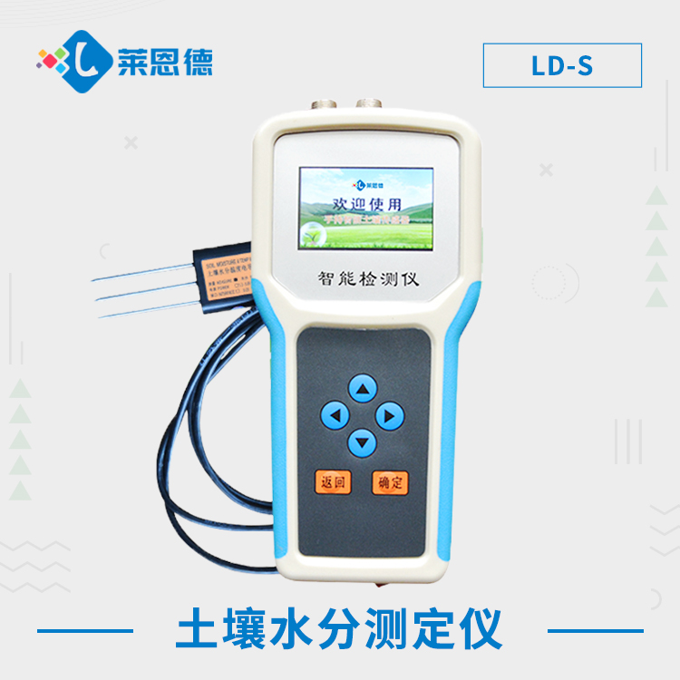 土壤為什么要做土壤檢測？