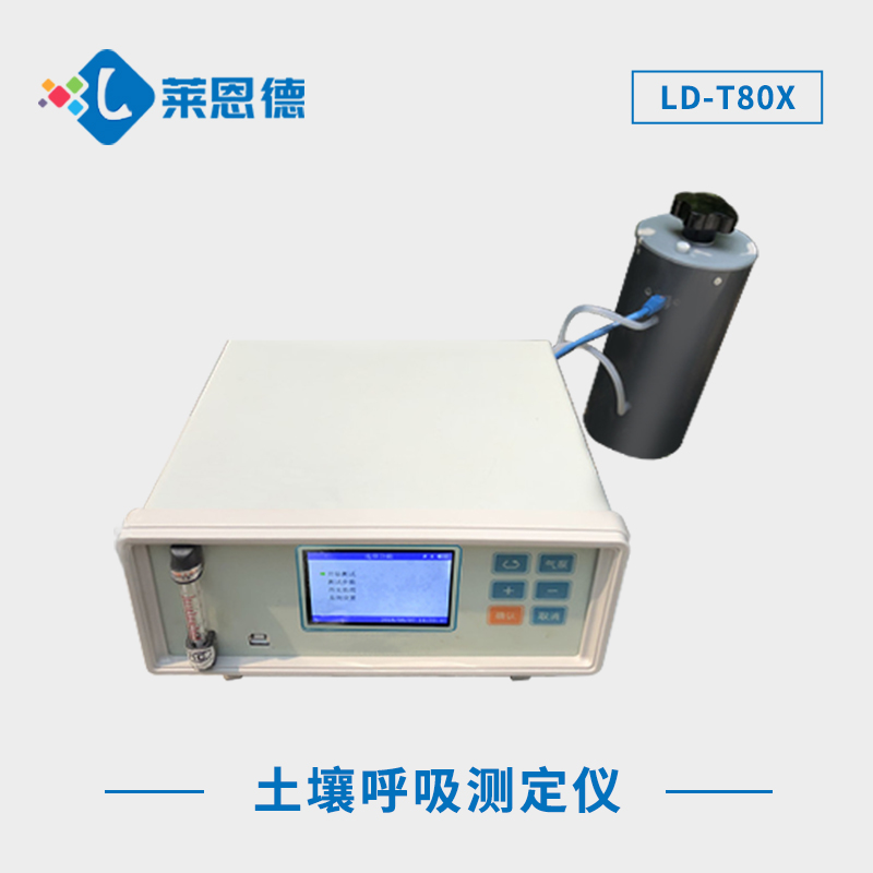 土壤呼吸測(cè)定儀器測(cè)量指標(biāo)有哪些內(nèi)容？土壤呼吸測(cè)定儀的測(cè)量參數(shù)