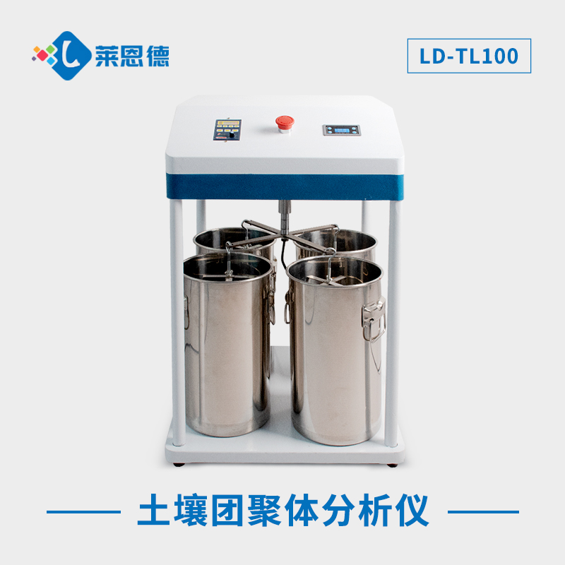 如何正確操作土壤團聚體分析儀？一文詳解