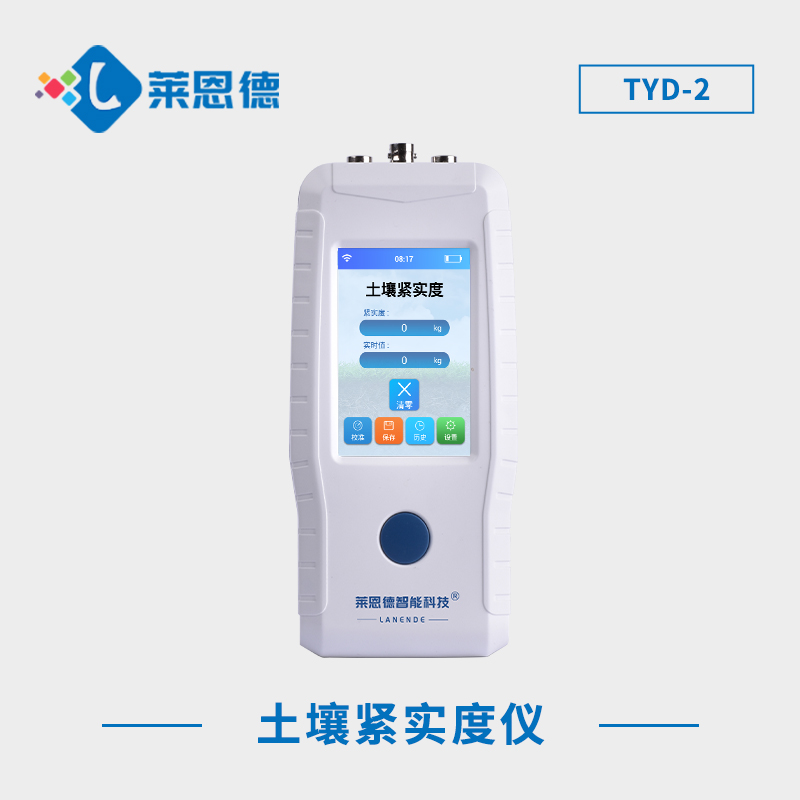 如何通過土壤緊實度儀提升農(nóng)業(yè)產(chǎn)量？土壤緊實度儀的應(yīng)用前景