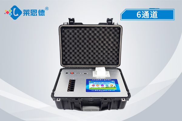 LD-G600全項(xiàng)目食品安全檢測儀進(jìn)駐江蘇省高淳監(jiān)獄，嚴(yán)守食品安全關(guān)