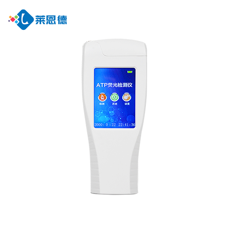 強(qiáng)化食安檢測能力！湖北省掇刀區(qū)市場監(jiān)督管理局采購山東萊恩德 ATP 熒光定量檢測儀