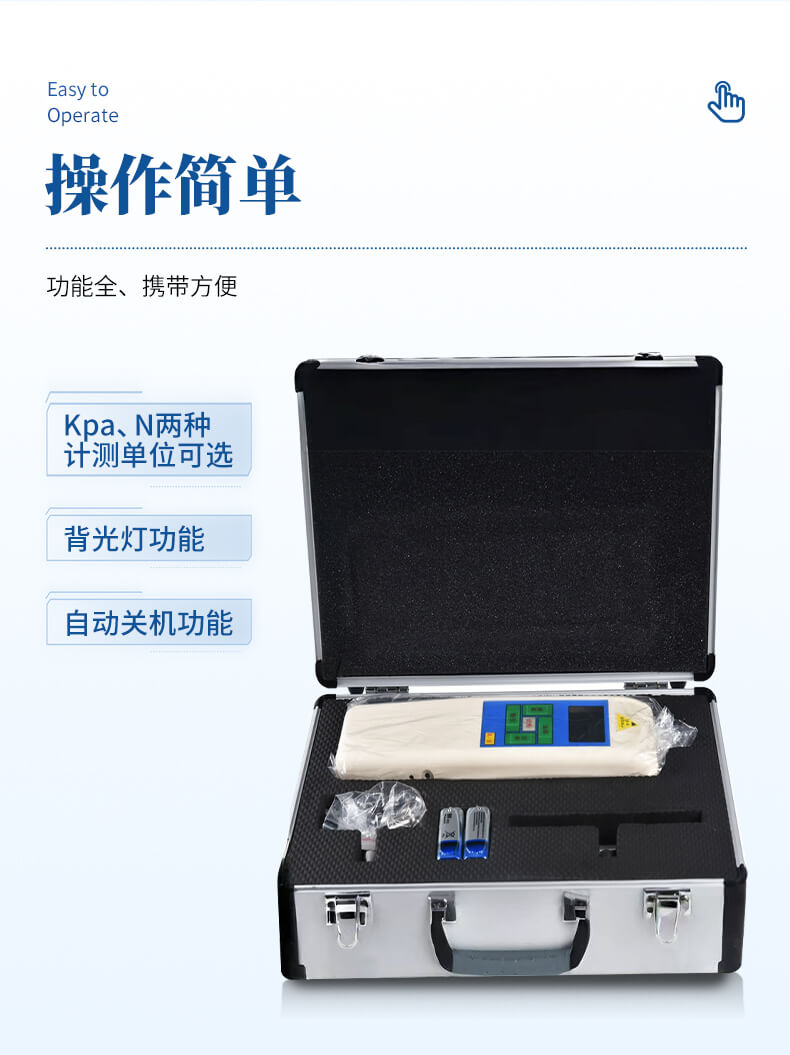 農作物抗倒伏檢測儀