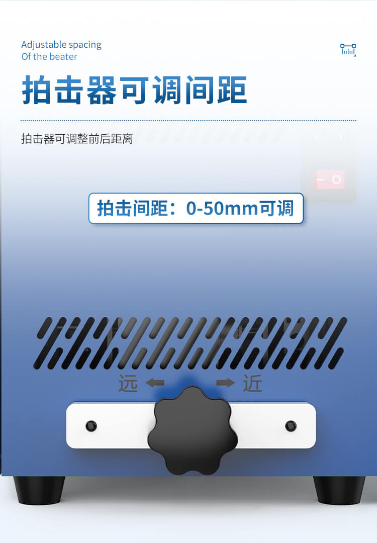 拍打式無(wú)菌均質(zhì)器