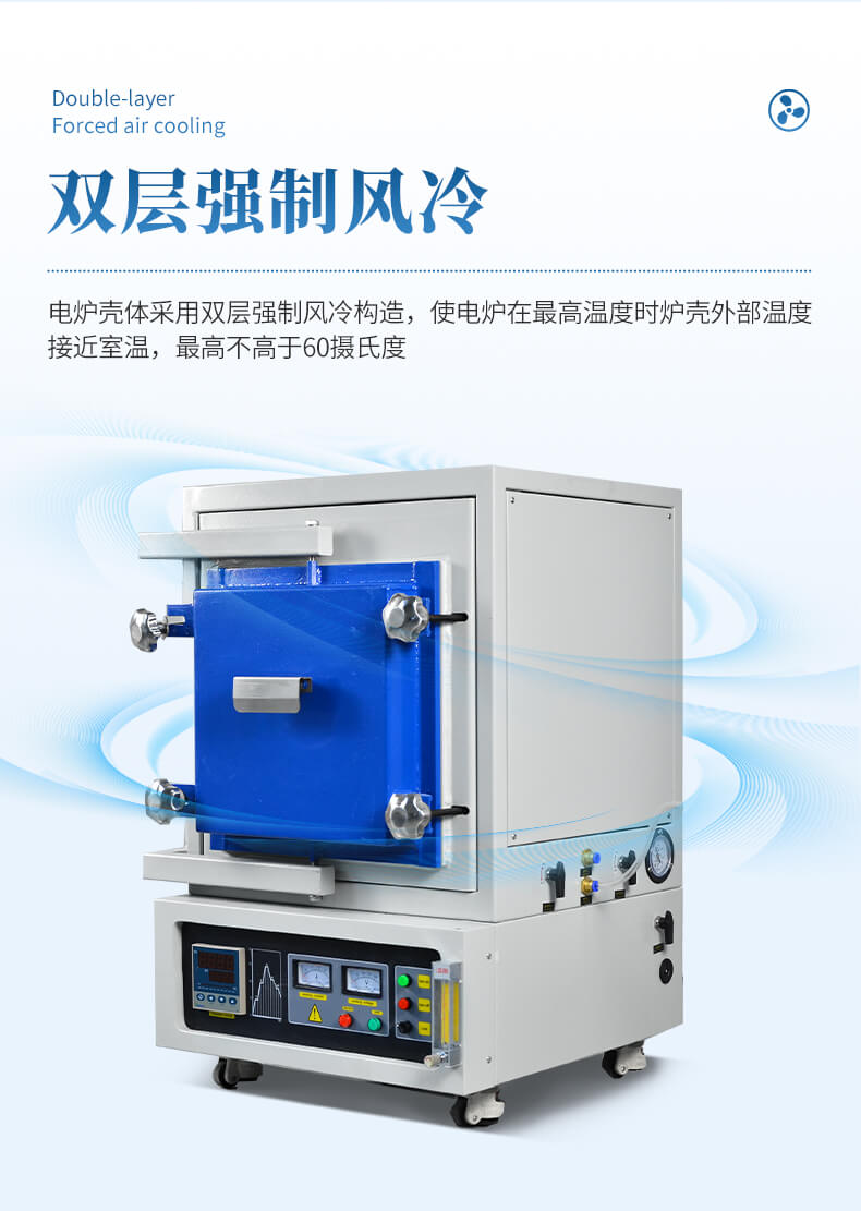 氣氛爐