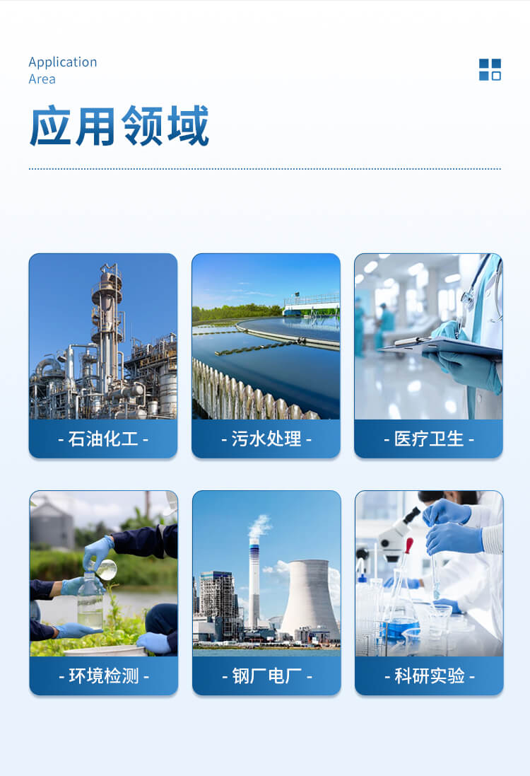 硫化物酸化吹氣儀