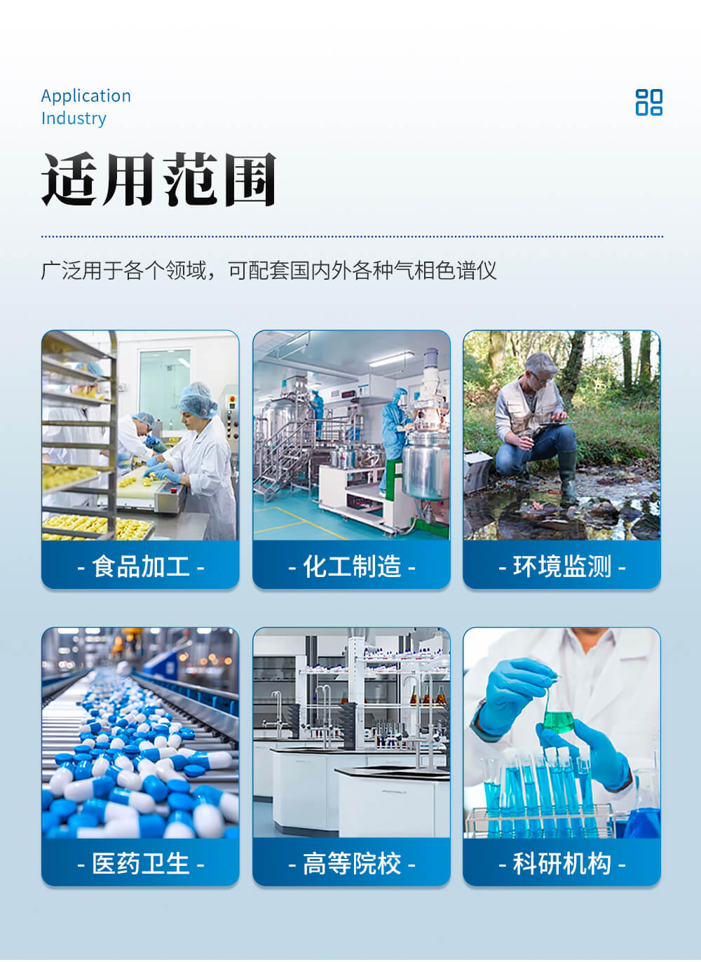 氣相色譜儀用空氣發(fā)生器