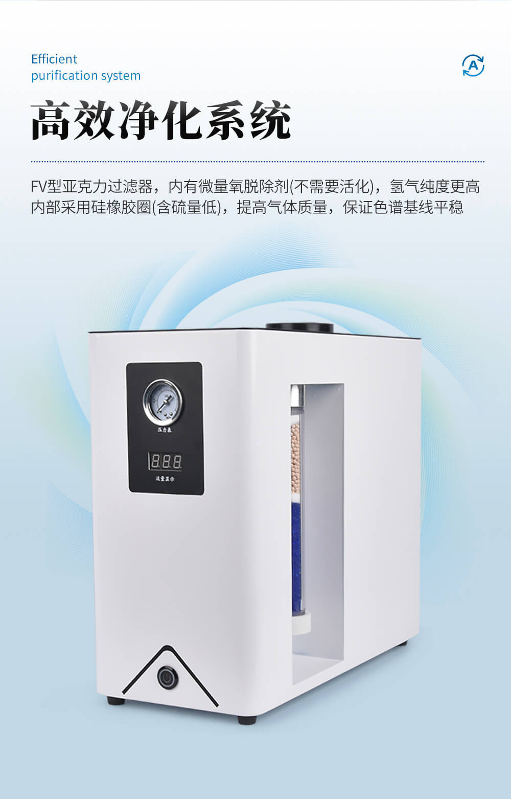 氣相色譜儀用空氣發(fā)生器