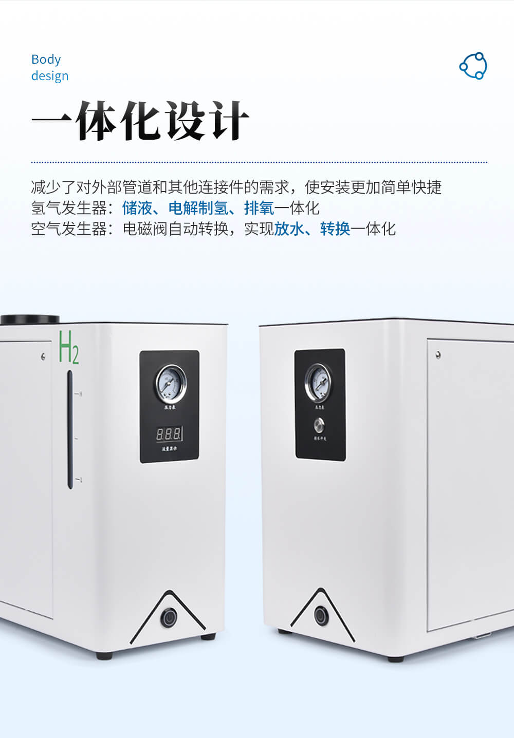 氣相色譜儀用空氣發(fā)生器
