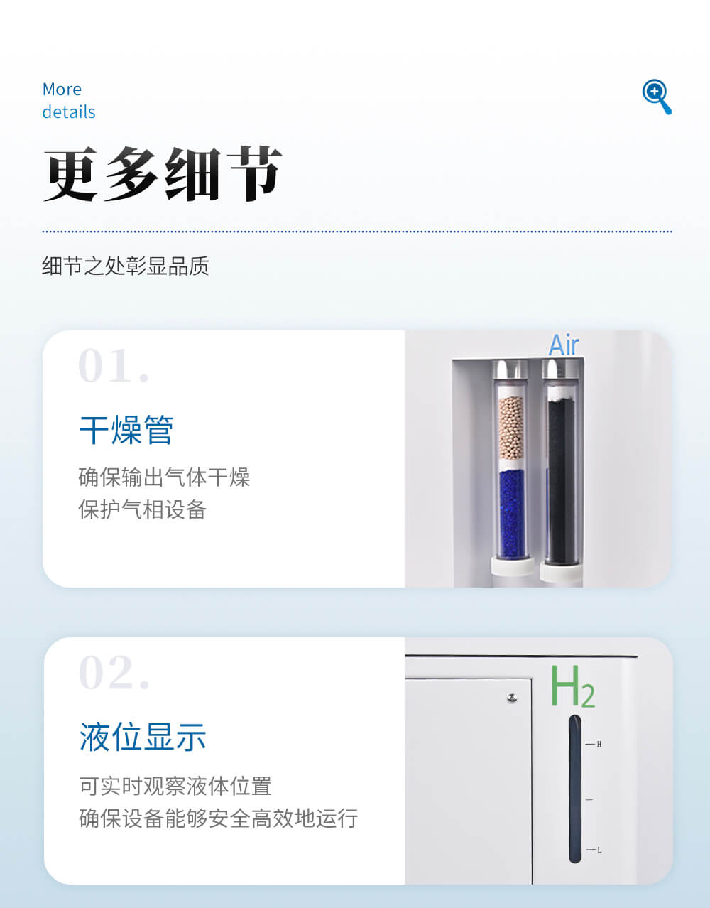 氣相色譜儀用空氣發(fā)生器