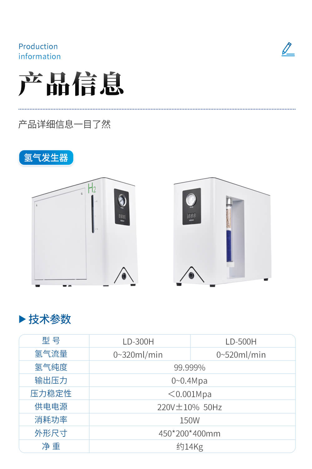 氣相色譜儀用空氣發(fā)生器
