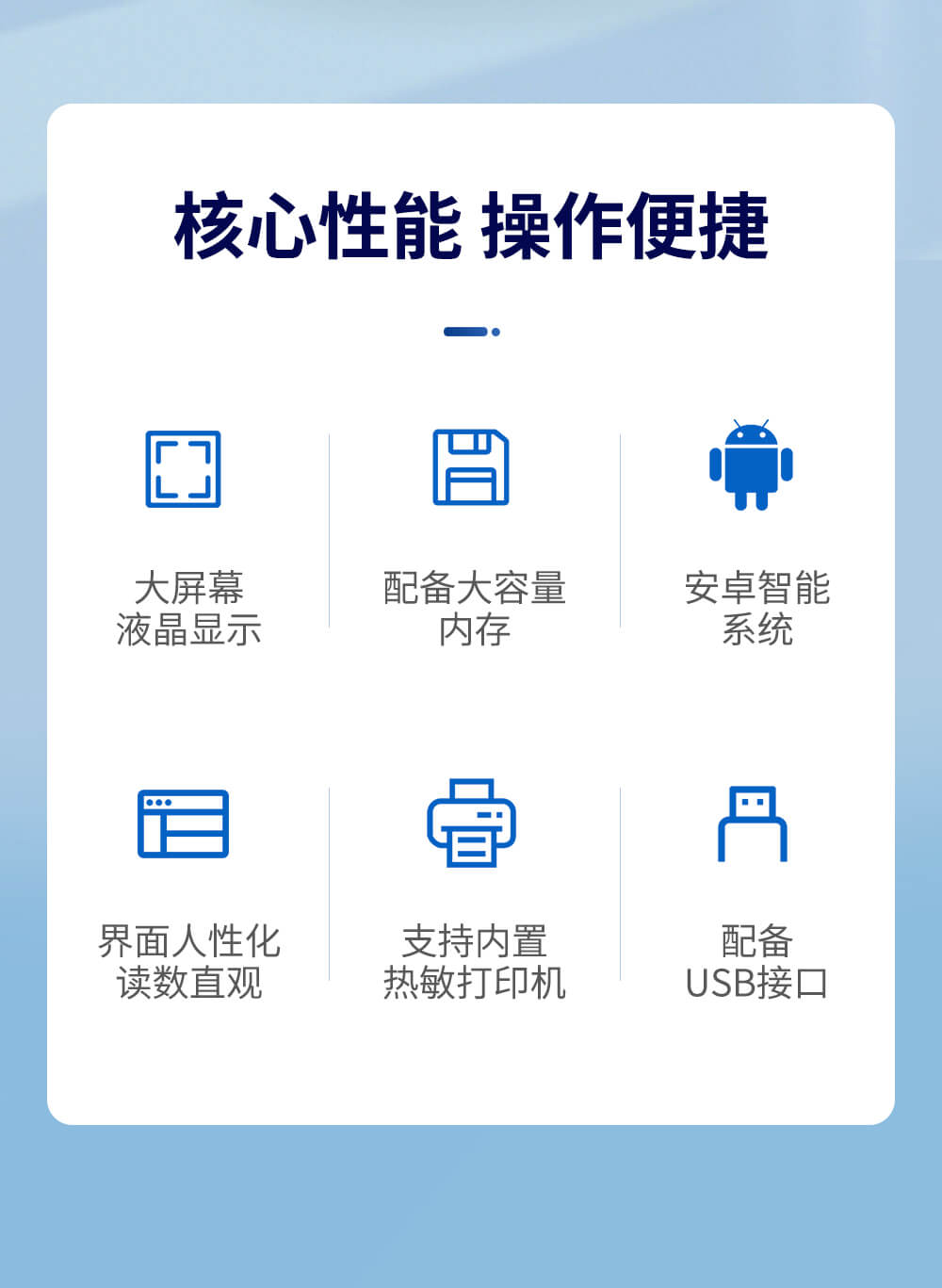 金標(biāo)定量檢測(cè)儀