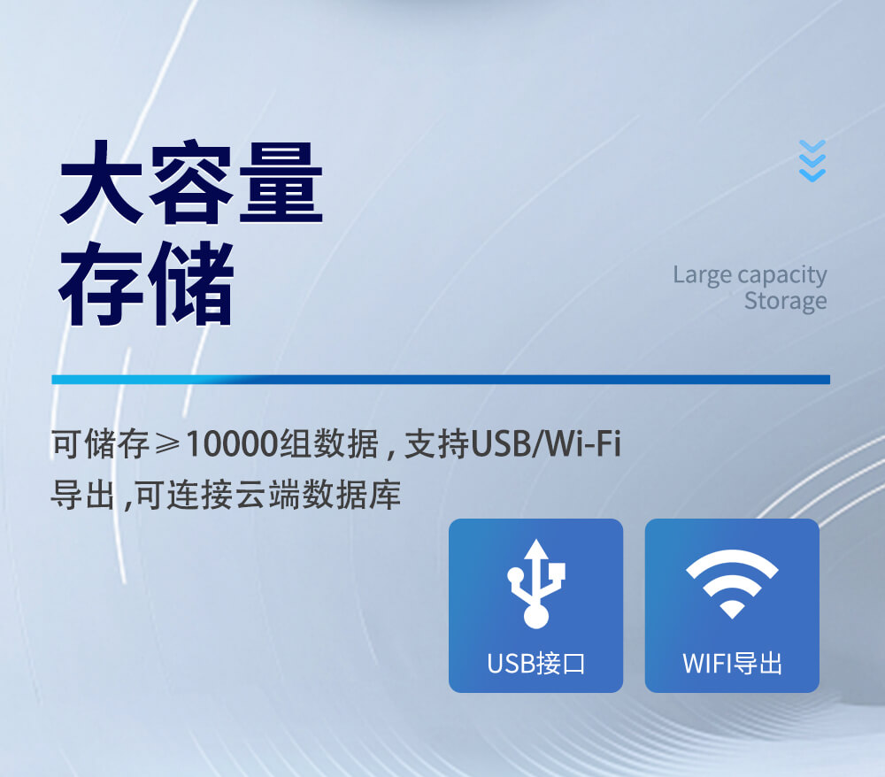 金標(biāo)定量檢測(cè)儀