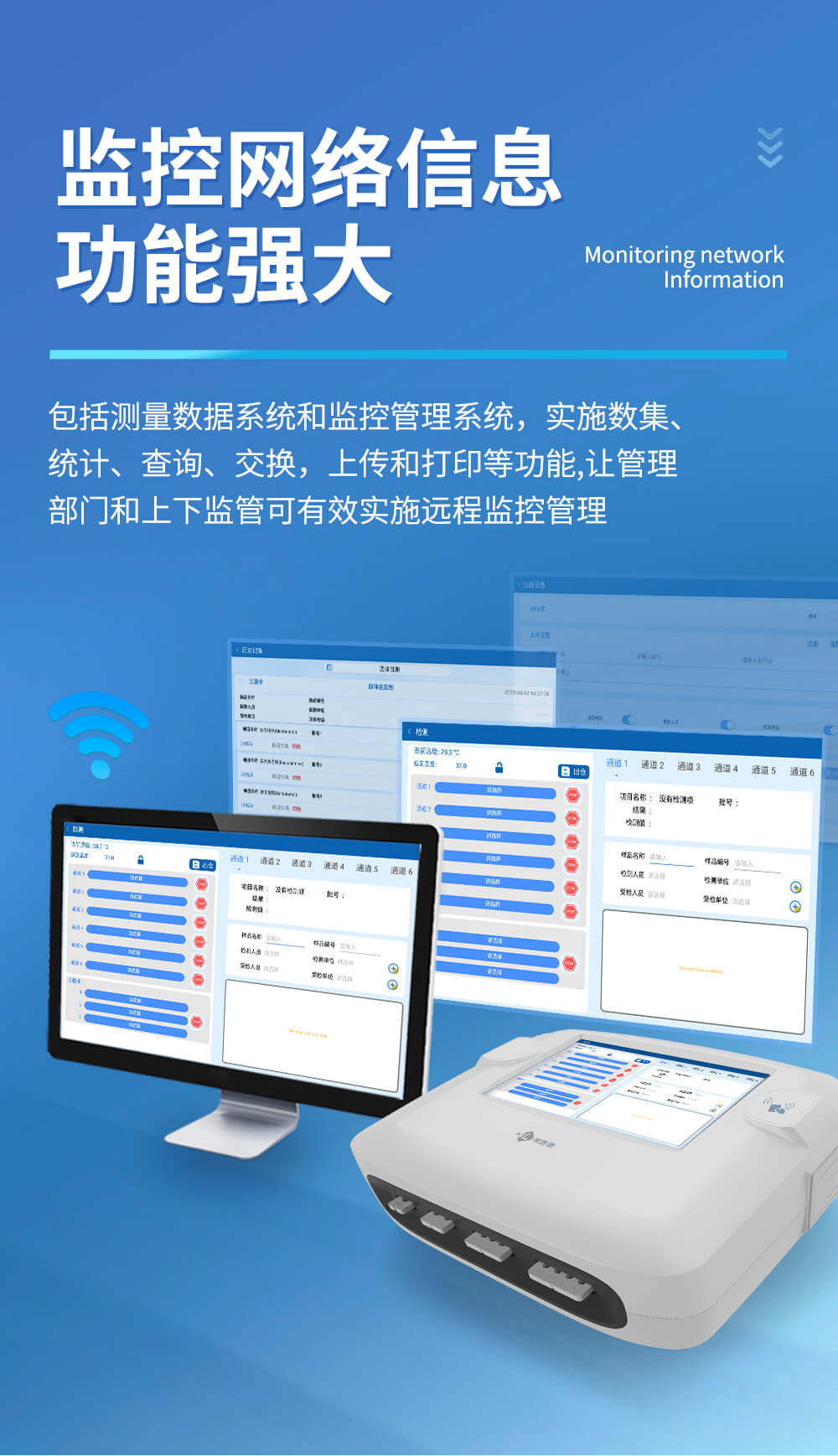 金標(biāo)定量檢測(cè)儀