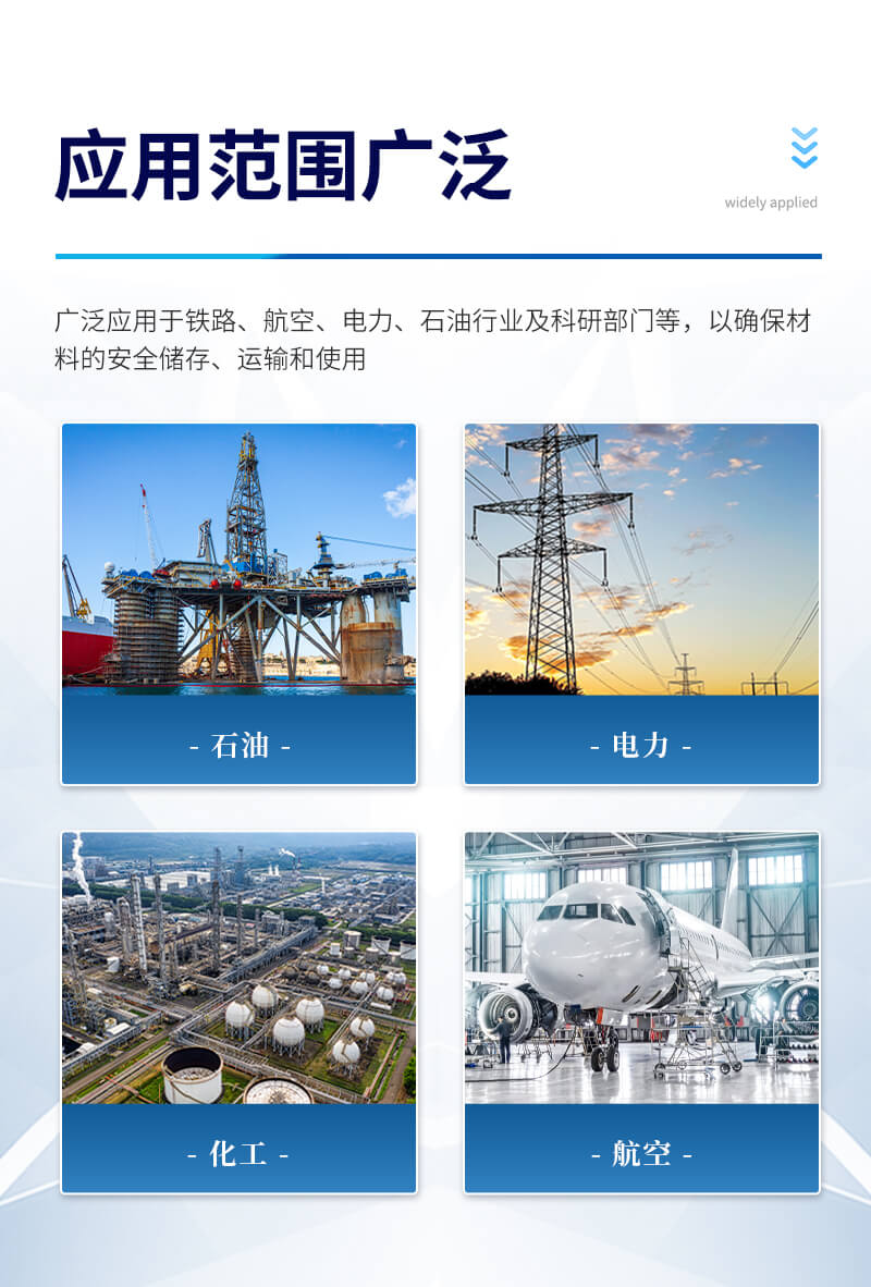 全自動(dòng)開(kāi)口閃點(diǎn)測(cè)定儀