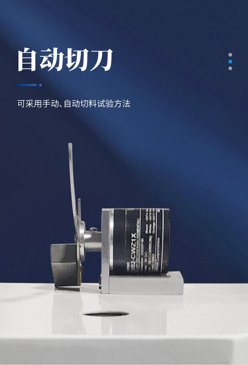 熔體流動速率儀