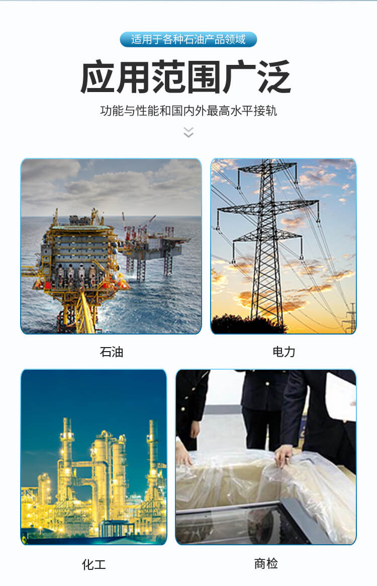 閉口閃點(diǎn)測試儀