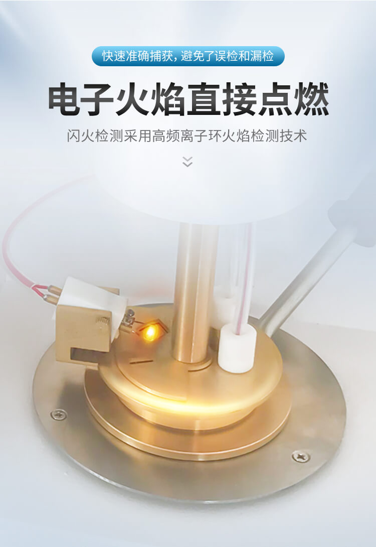 閉口閃點(diǎn)測試儀