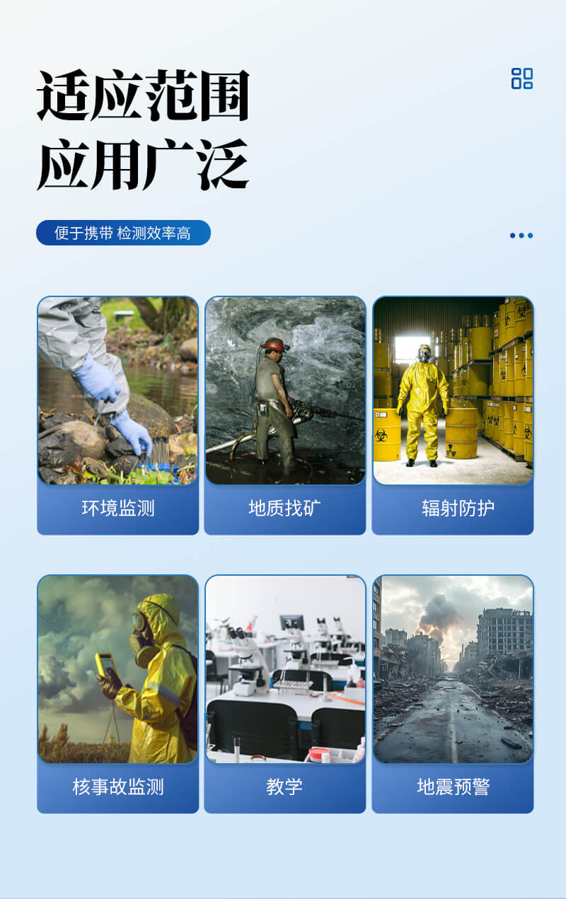 智能環(huán)境氡測(cè)量?jī)x