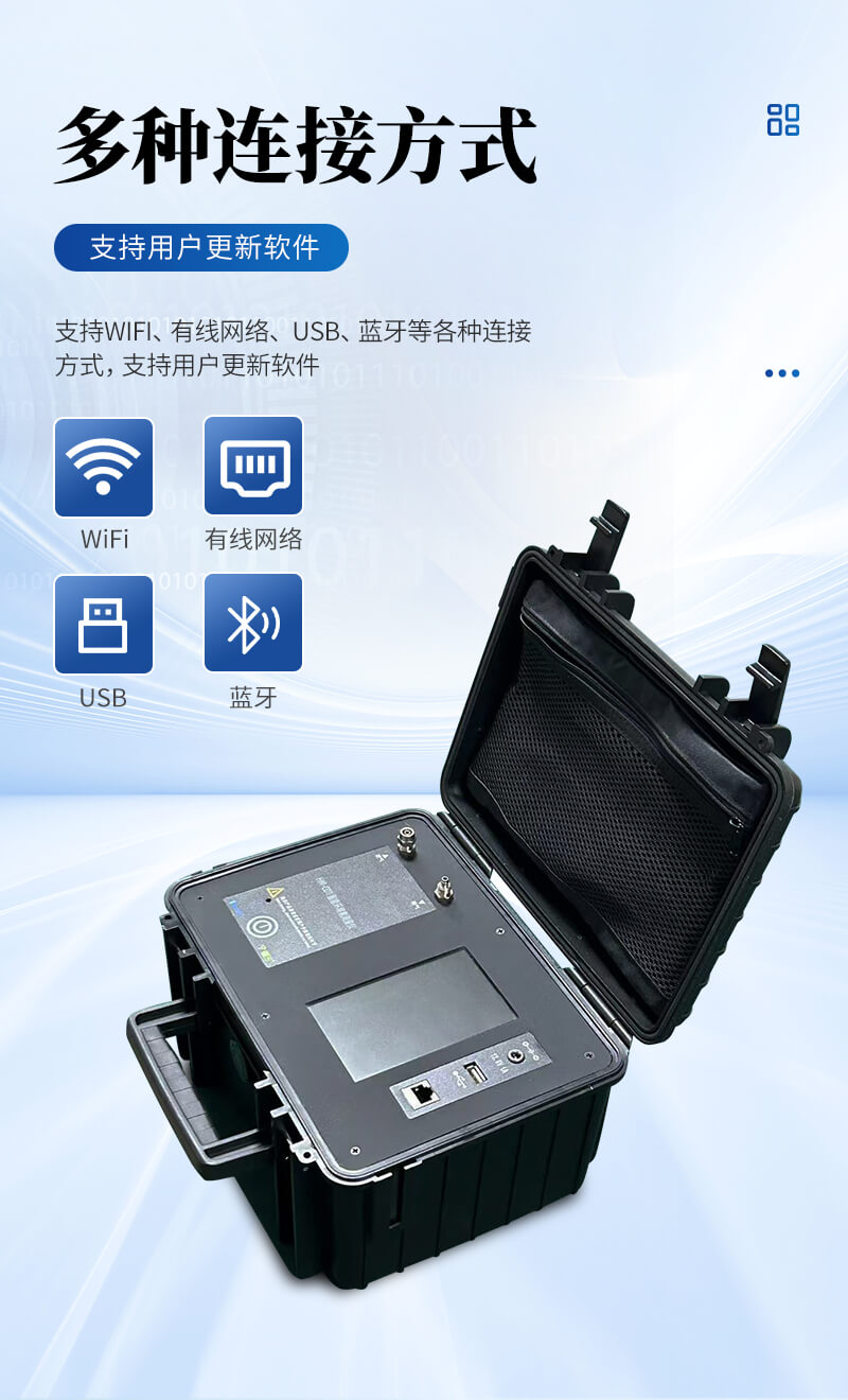 智能環(huán)境氡測(cè)量?jī)x