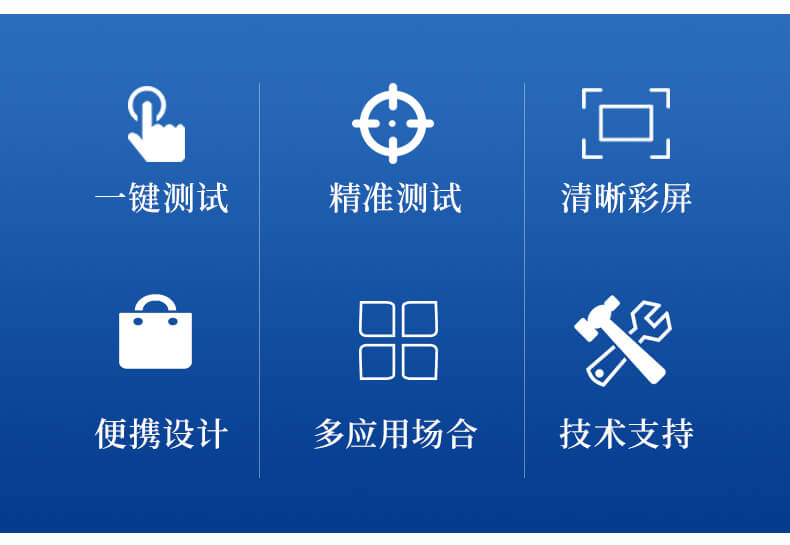 電纜故障智能測(cè)距儀