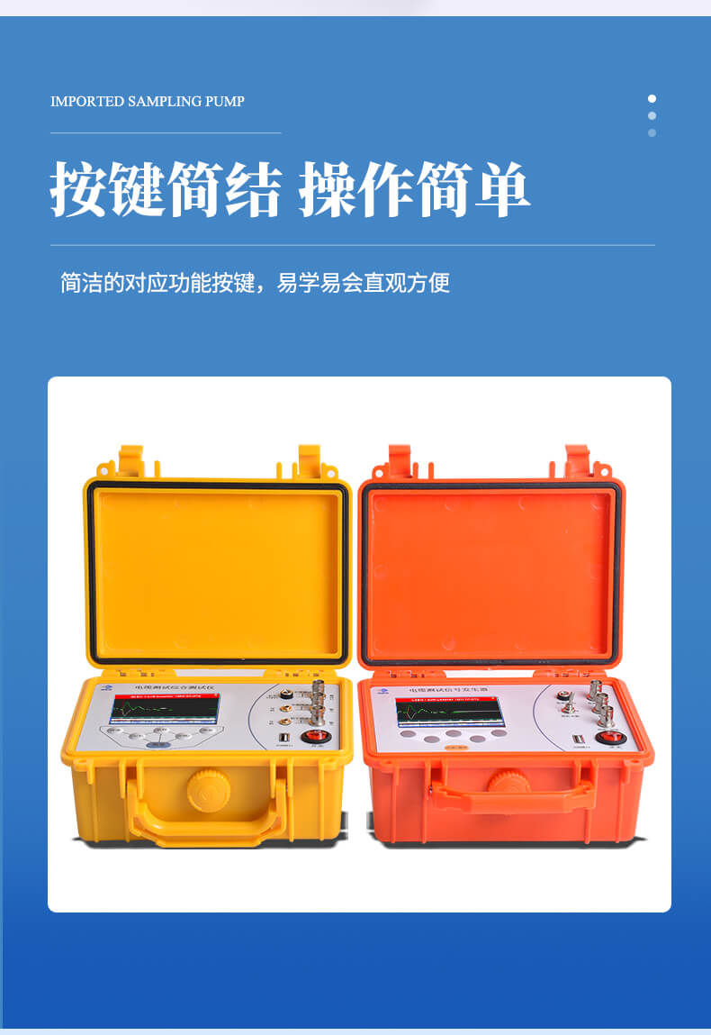 電纜故障智能測(cè)距儀